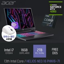 ACER PREDATOR HELIOS NEO 16 PHN16-71 [입고완료 i7->i9 업그레이드 후속모델 대체출고], 블랙, 코어i7, 2TB, 16GB, FREE DOS” class=”wr-img”></a></div></p></div></p></div></p></div><div class=