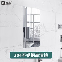 스테인레스 세면볼 간이욕실 탑볼 세면대 코너개수대 이동식 캠핑, 스테인리스 거울