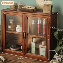 원목미니수납장 화장품 빈티지 우드 수납장 수납함 쇼케이스, 단일사이즈, 미니 수납장_월넛