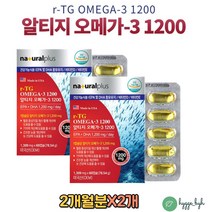 미국 알티지 오메가3 1200 소형어류 동물성 피쉬오일 식약처인증 복합기능성 50대 60대 70대 부모님 필수 영양제 캡슐 RTG 건강기능식품 혈행개선 중성지방 건조한눈 홈쇼핑
