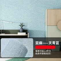 은박단열재 창문단열필름 단열스티로폼 단열재거품 벽지 자체 접착 벽지 거실 침실 방수 벽 스티커 벽 벽지, i, 50x100cm