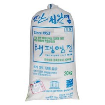 2021년산 태평염전 신안 천일염 20kg 국산 김장소금 김장재료 왕소금, 2021년산 태평염전 천일염 20kg