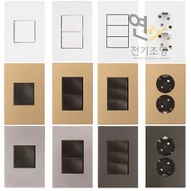 연서전기조명 서울산전 다이아 스위치 전등 콘센트 커버 전기 1구 2구 3구 4구 5구 6구 교체 설치, 화이트, 29번 맹플레이트 1개용