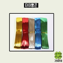 빵끈 타이빵끈 칼라타이 5가지색상, 은색