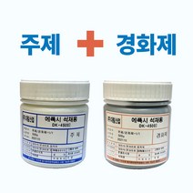 대림 석재용 타일용 에폭시 접착제 1kg (500g + 500g), 타일용 1kg