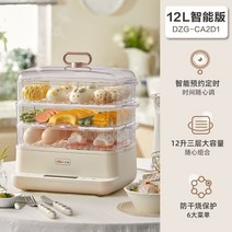 호빵기계 이국주 찜기 순대 만두 미니 가정용 옥수수 찐빵 전기 스팀 편의점 곰 다기능 홈 더블 레이어 지능 아침 식사 기계 대용량 자동 전원 끄기, 크림색, 2층