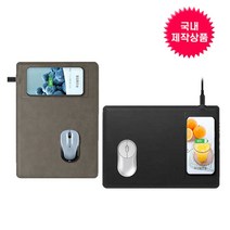 고속 무선충전기 겸용 포함 급속무선충전기 고속무선충전기 USB케이블 컴퓨터 마우스패드, 블랙 LH-MINI-1