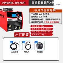 레이저용접기 논가스용접기 CO2 입문 전문가용 공장용 co2 스마트, I