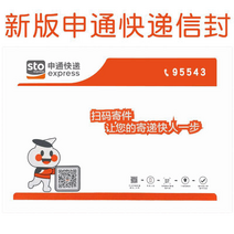 서류봉투 신통 택배안전봉투 레드 레이스 두꺼운 전용 테이크아웃컵캐리어 메일 주머니 2079691992