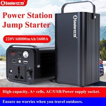 자동차 인버터 220 볼트 180 비상 발전기 68000mAh 휴대용 전원 스테이션 자동차 점프 스타터 태양 보조베, 한개옵션0