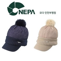 네파 BOTRYS 보트리스 챙비니_7GF7425, 000(FREE)
