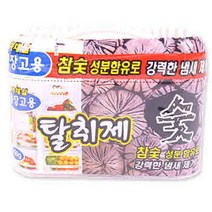 야채실 냉장고용 탈취제(숯), 9개