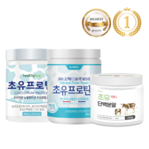 뉴질랜드 산양초유단백질 100% 분말 락토페린 mbp 엠비피 키성장 청소년분유 파우더, 3. 초유단백분말 100%