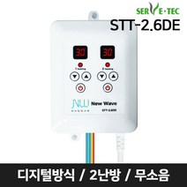 써브텍 전기판넬용 온도조절기 모음 STT-1.3 2.6 STT-1.3DE 2.6DE STT-10D STA-1.3 2.6 STD-1.3, STT-2.6DE