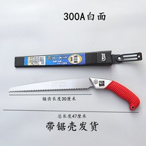 만능공구 독일 수입 손톱 수동 벌목거 핸드메이드 야외 가지치기 원림 과수 목극 도구 2663046004, 일본 수입 300 화이트 면