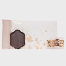 소하동 고방 꽃다운 당신에게 4가지맛 수제강정 호두나무 소반 모시 테이블매트 / 쇼핑백포함