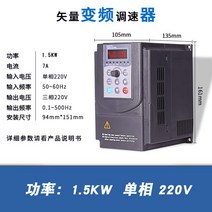 인버터 펌프 18.5 인버터 단상 3 220 V380v1. 5/2.2/5.5/7.5/11 Kw 워터 펌프 속도 팬, 05 1.5KW List three