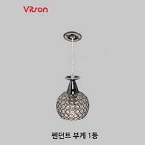 비츠온 인테리어조명 펜던트 부케 1등 식탁조명 분위기조명 (전구추가구성), LED컬러전구 3W 녹색