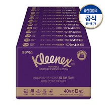 [크리넥스] 보습에센스로션 휴대용 티슈 40매x12개입, 상세 설명 참조