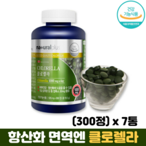 클로렐라 면역력 피부건강 항산화작용 식약처인증 캐나다직수입 면역엔 크로렐라, 7개, 300정