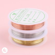 공예용 와이어 철사 1mm (비즈공예사용불가) C095, 로즈골드