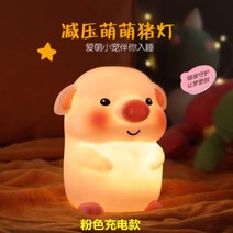 수면등 무드등 집들이선물 조명 불머 벽난로 미러볼 선셋조명 콘센트 레일등 이케아 led초 고양이 식물등 모닥불 간접조명 네온, A 2w