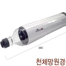 큐밸리 천체망원경 만들기 (케플러식 고급형)f0126b
