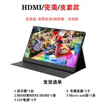 JPS 휴대용 모니터 터치 스크린 삼성 덱스모드 ps4 스위치 미러링 4K, 핑크HDMI/퍼펙트/가죽커버 + 13.3인치