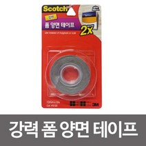 모비딕파워 [모비딕파워] 공업양면테이프 양면테이프소 양면접착테이프 다목적테이프 제전용품, 아★ 3M 스카치 폼 양면 테이프 12mm x 2M 3, [좋습니다]