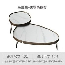 사이드테이블 탁자 미니 거실 이동식침대 커피 북유럽 엔드 대리석 크리에이티브 소파 특별한 모양의 사이드 가구 조합, 5.5