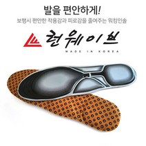 인솔 충격흡수 깔창 에어워킹 에어깔창 기능성 지압깔창 의료용깔창 양말깔창 실리콘깔창