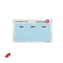 광고게시판 보건소 집게POP꽂이 가로형 안내게시판 아파트게시판