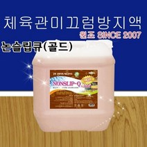 기타 BN 논슬립큐(골드)18.75리터 거실마루 미끄럼 방지제, 단품
