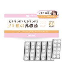 비타민 K 일본 직구비타민 d3 비타민 k2 24종의 유산균 비타민 아연 11