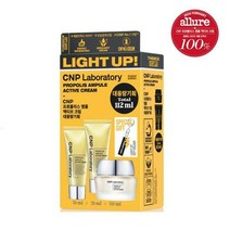 차앤박(CNP) 프로폴리스 앰플 크림 대용량 기획(50ml+31ml+31ml)