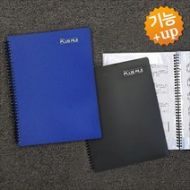 스프링 악보파일 50매 필기가능 성가대 합창단 학원악보, 블루(청색)