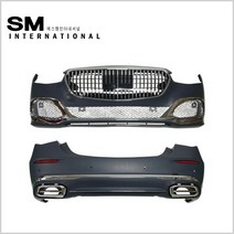 벤츠 S클래스 W223 마이바흐룩 스타일 바디킷 풀세트