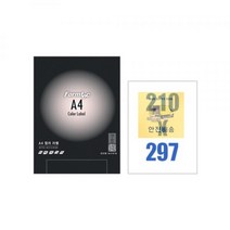 돌콩 /_CR-3130_[폼텍]_분홍_라벨지_10장 04E5, 상세페이지 참조