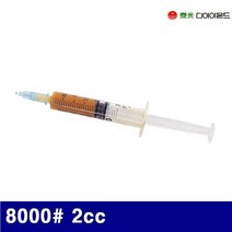 태광다이아몬드 3970302 금형연마용 콤파운드 8000(방) 2cc (1EA)
