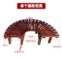 DIY평상 탄화방부목 벤치 실외 아웃도어 우드 나무 원목 발코니 옥상 인테리어, 도료를 두껍게 뿌려라  팬 모양의 꽃꽂이1