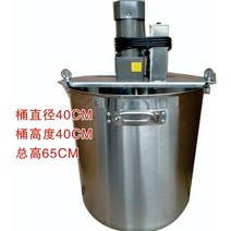 업소용 교반기 배합기 자동볶음기 대용량 식품 소스, 40타입【40-70근료】