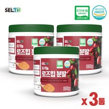 셀스 유기농 로즈힙 분말 100% 폴란드산, (200gx3통), 600g