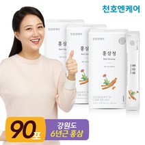 [천호엔케어]힘내야 할 땐 홍삼청스틱 10mL 30포/천호식품, 90개