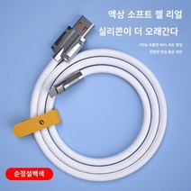 【120W】대담한 안드로이드 데이터 케이블 고속 충전 고속 USB 범용 충전기 아연 합금 금속 와이어 기장 oppo 화웨이 영광 삼성 생체 휴대 전화에 적합한 고속 충전 플래시 충전 2 미터 연장, 5. Android 아연 합금 데이터 케이블 [원팩 스, 6. 2 아니오