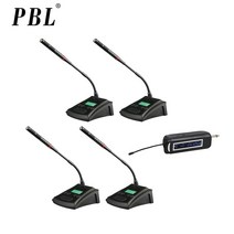 PBL 학교 회의 방송 교육을 위한 4채널 구즈넥 마이크, BH-04