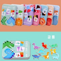 교재교구 알파벳 영어 기초 그림 퍼즐 세트 1P 퍼즐 카드 놀이 영어수업교구 3살 4세영어 알파벳공부 영어교구 영어게임 알파벳게임 유아영어게임 알파벳게임 영어기초공부 유아영어교구 보드게임 어린이집교재교구, 해양, 본상품선택