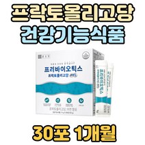 아연 프리바이오틱스 유산균 직장인 프락토올리고당 덱스트린 치커리 식약처인증 여자40대 산화아연 포도당 부모님 자일로올리고당 유익균 면역 남자 50대 유산균증식 면역영양제