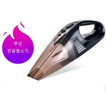 HT HT진공청소기 미니 소형 핸디용청소기 무선 진공청소기, A106