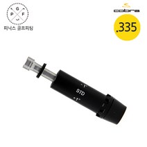 코브라 F7 F9 LTDX 드라이버 슬리브 (.335)