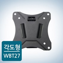 _WBT-27 벽형 27인치 마운트 전시용 모니터 뒷면 부착 LCD모니터거치대 주식판 스탠드 tv 를 벽걸이로 LCD 암